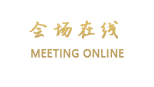 惠州惠东惠豪假日酒店